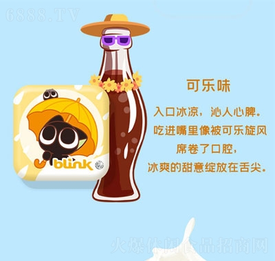 blink_Сڱ¿ښoǺƬǹɘζǹeʳ