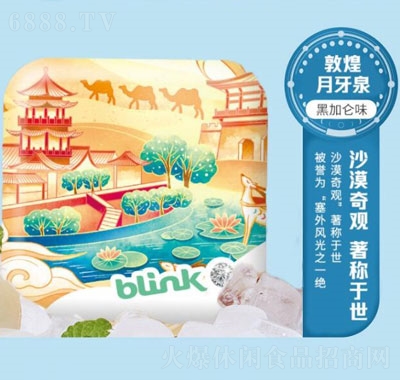 blinkˌW