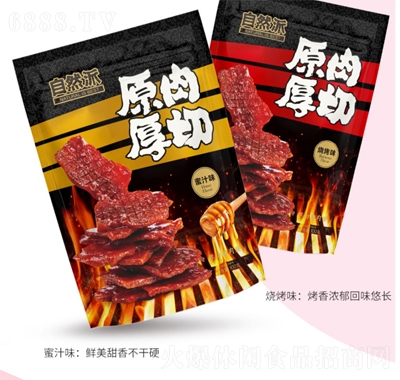 Ȼɺi⸬100g֭ieʳخa(chn)СԪb֭ζ