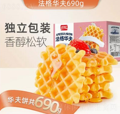 ηA690g