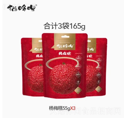 ؈÷55g