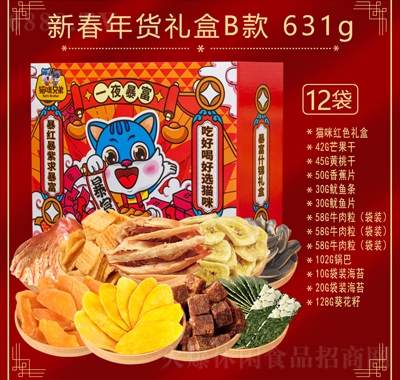؈ֵ؛ʳ(jin)Yкa(chn)(li)W(wng)tʳYBY631g