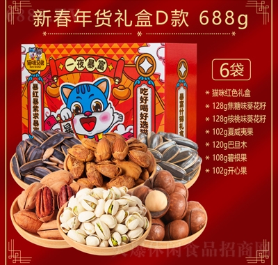 ؈ֵ؛ʳ(jin)Yкa(chn)(li)W(wng)tʳYDY688g
