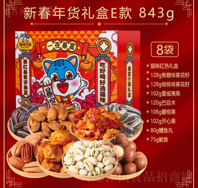 ؈ֵ؛ʳ(jin)Yкa(chn)(li)W(wng)tʳYEY843g