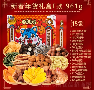 ؈ֵ؛ʳ(jin)Yкa(chn)(li)W(wng)tʳYFY961g