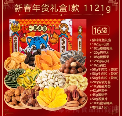 ؈ֵ؛ʳ(jin)Yкa(chn)(li)W(wng)tʳYIY1121g