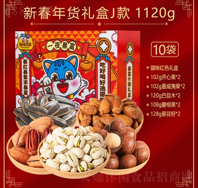؈ֵ؛ʳ(jin)Yкa(chn)(li)W(wng)tʳYJY1120g