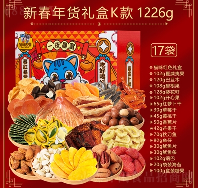 ؈ֵ؛ʳ(jin)Yкa(chn)(li)W(wng)tʳYKY1226g