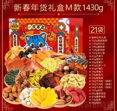 ؈ֵ؛ʳ(jin)Yкa(chn)(li)W(wng)tʳYMY1430g