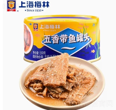 梅林五香帶魚罐頭150g海鮮小食魚肉下飯菜方便食品