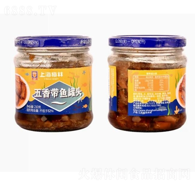 梅林五香帶魚罐頭210g克海鮮小食魚肉下飯菜方便食品