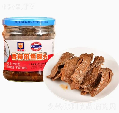 梅林香辣帶魚罐頭210g吃的海鮮熟食即食速食簡餐早餐下飯大罐