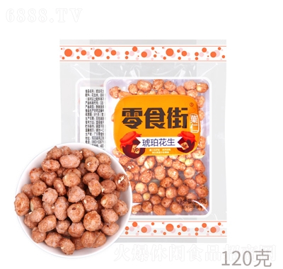 ʳ120g껨