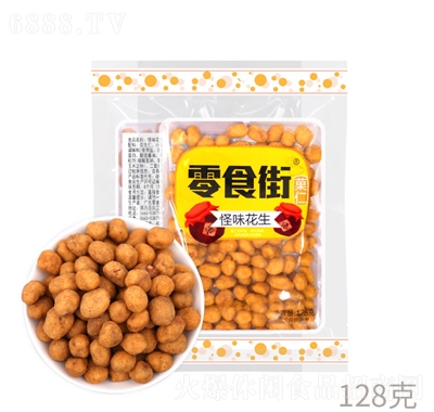 ʳ128gζ