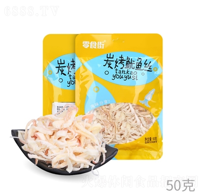 ʳ50g̿~z