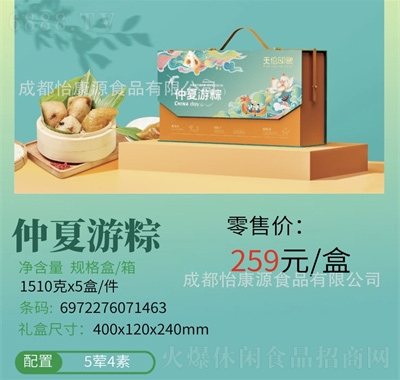 삐ӡ繝(ji)ӶYд̵SrղُFُ259Ԫ