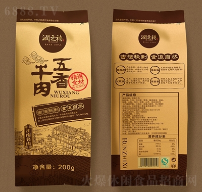 ֮uţ-ţʳخa(chn)С؛uζʳ200g