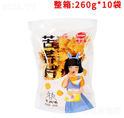 ͿwƬţζwƬ260g