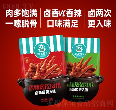 ƤPצuצuζʳСʳ120g