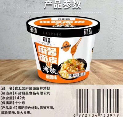 ʳRIuƤ迾
