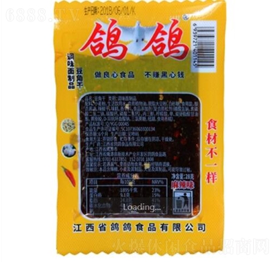 28gbǸ8
