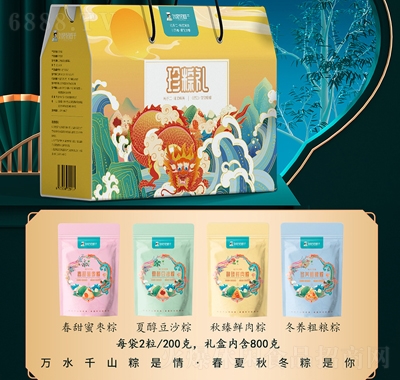 ΢Ѷ繝(ji)ӶY800geʳƷ