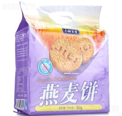 ǟo3