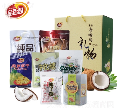 品香園海南島的禮物箱禮品椰子零食休閑食品