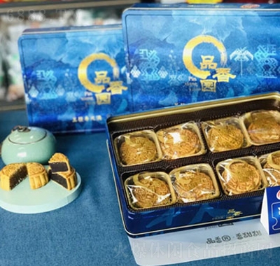 品香園月餅藍色禮盒