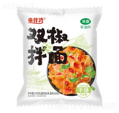 ͯ鞳bp淽
