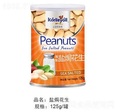 }h125g