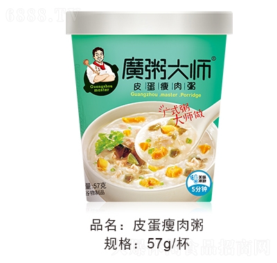 Ƥ57g