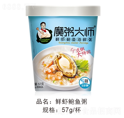rrU~57g