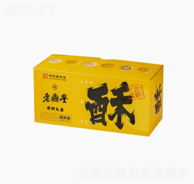 老鼎豐糕點(diǎn)特色小吃東北特產(chǎn)嘗鮮什錦禮盒黑龍江送禮點(diǎn)心