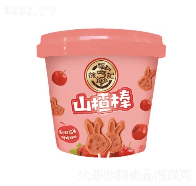 츣ӛɽ髰eʳ