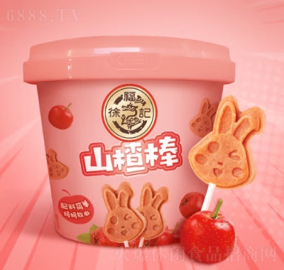 츣ӛɽ髰eʳ