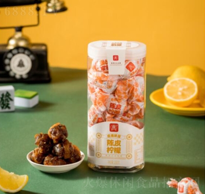 萱萱陳皮檸檬梅果干蜜餞休閑食品