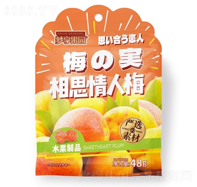 夢(mèng)享果園48G相思情人梅休閑零食