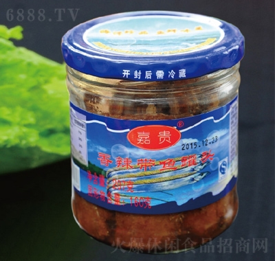 嘉貴香辣帶魚罐頭207克休閑食品