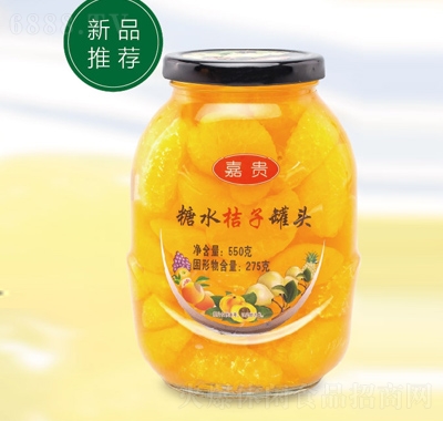 嘉貴糖水桔子罐頭水果罐頭休閑食品