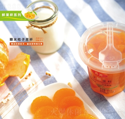 嘉貴糖水桔子果杯罐頭水果罐頭休閑食品