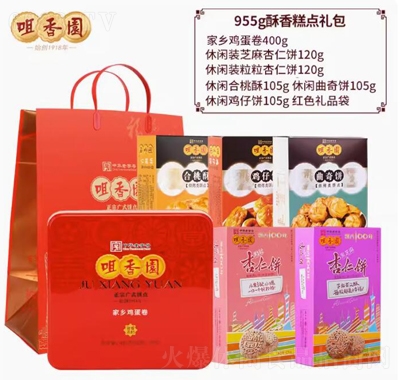 @883gc