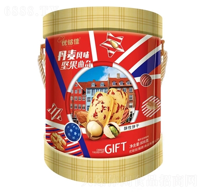 優(yōu)銘佳丹麥風(fēng)味堅(jiān)果曲奇808克餅干禮盒過節(jié)送禮休閑零食