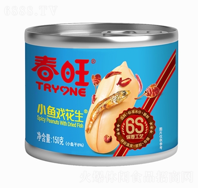 С~150g(jin)