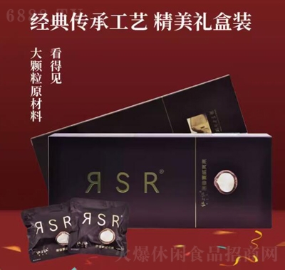 ͯӛRSR