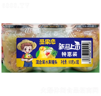 圣果戀水果罐頭食品混合裝