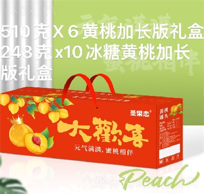 圣果戀水果罐頭食品禮盒方便食品