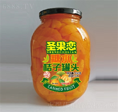 圣果戀水果罐頭食品糖水桔子罐頭