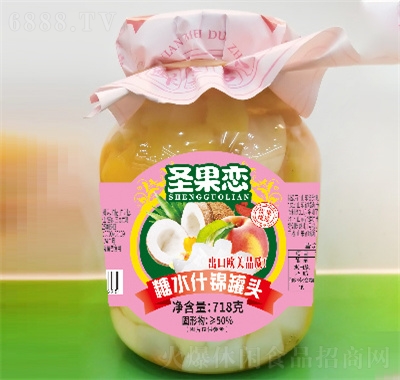 圣果戀水果罐頭食品糖水什錦罐頭718克