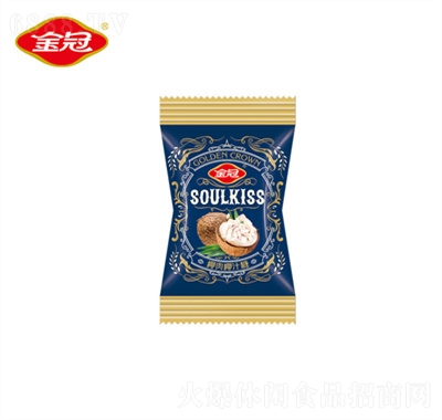金冠芯吻椰肉椰汁糖休閑零食品結(jié)婚訂婚伴手禮喜糖果藍色